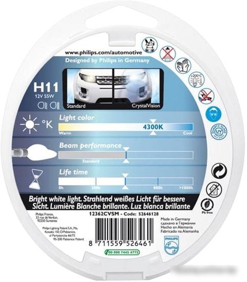 Галогенная лампа Philips H11 CrystalVision 2шт