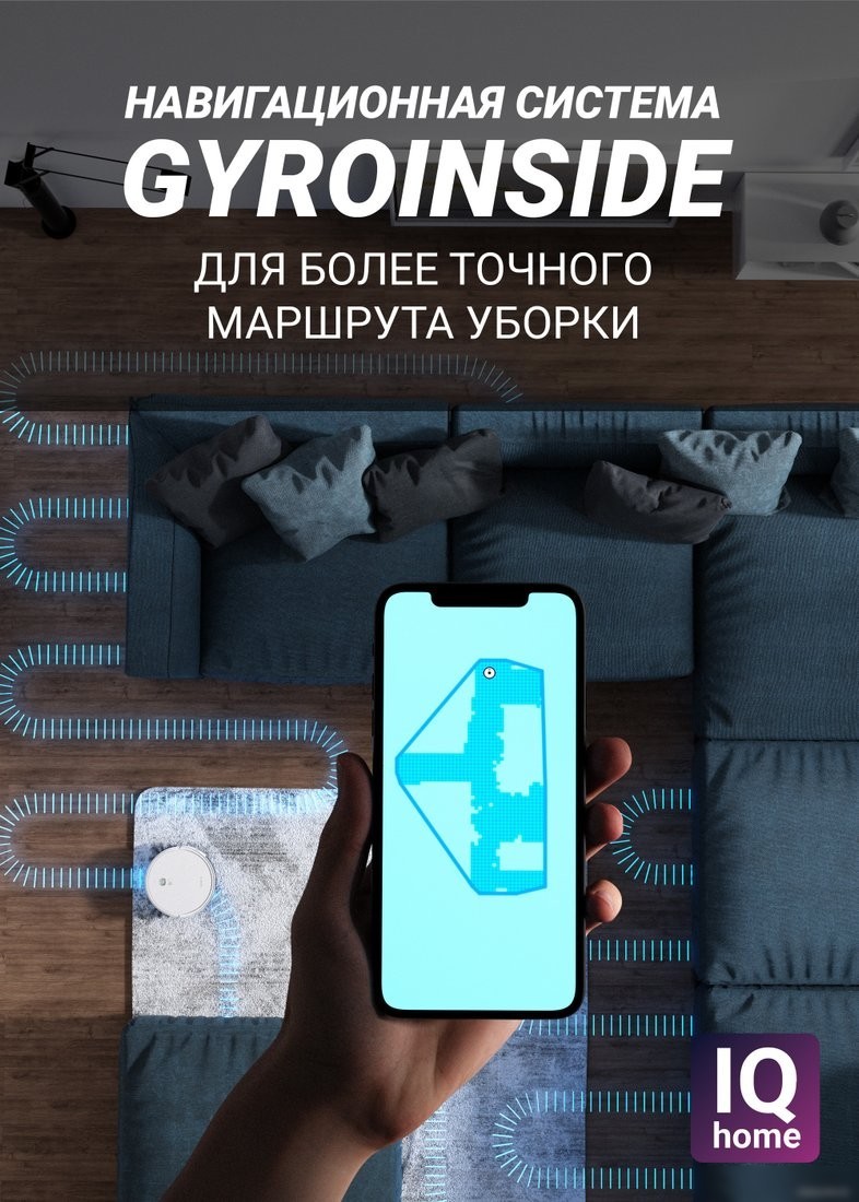 Робот-пылесос Polaris PVCR 1229 IQ Home Aqua