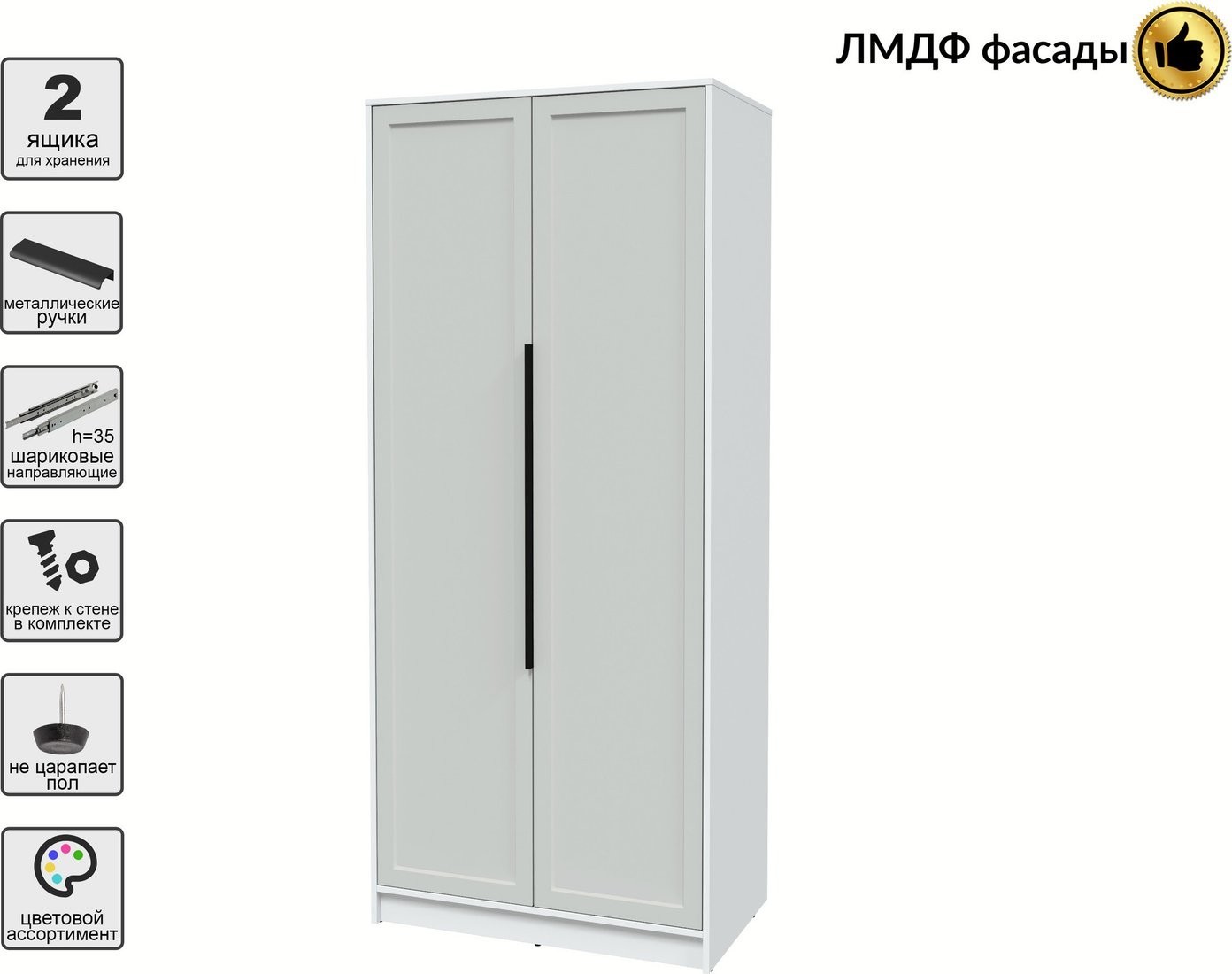 Шкаф распашной Интерлиния Концепт Тренд КТ-Ш2 (белый платинум/грей)