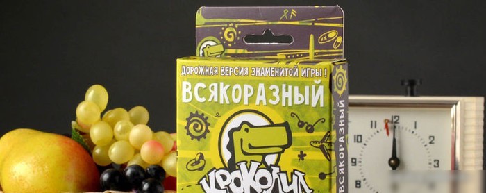 Настольная игра Магеллан Крокодил ВсякоРазный
