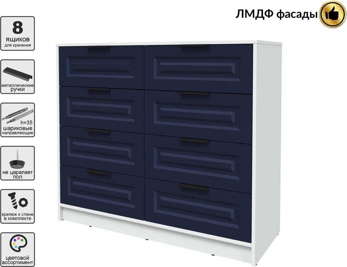 Комод Интерлиния Концепт КТ-К117 Деко (белый платинум/индиго)