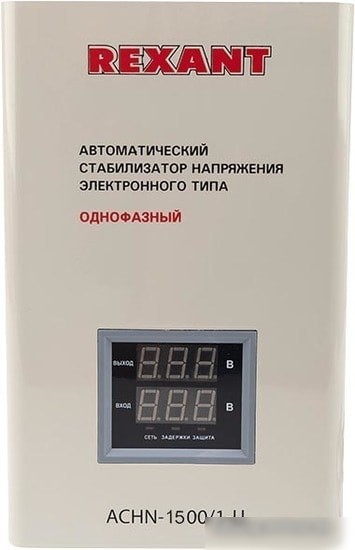 Стабилизатор напряжения Rexant АСНN-1500/1-Ц