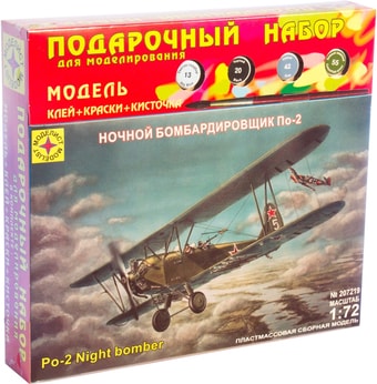 Сборная модель Моделист Ночной бомбардировщик По-2 ПН207219