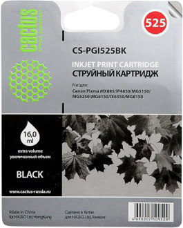 Картридж CACTUS CS-PGI525BK