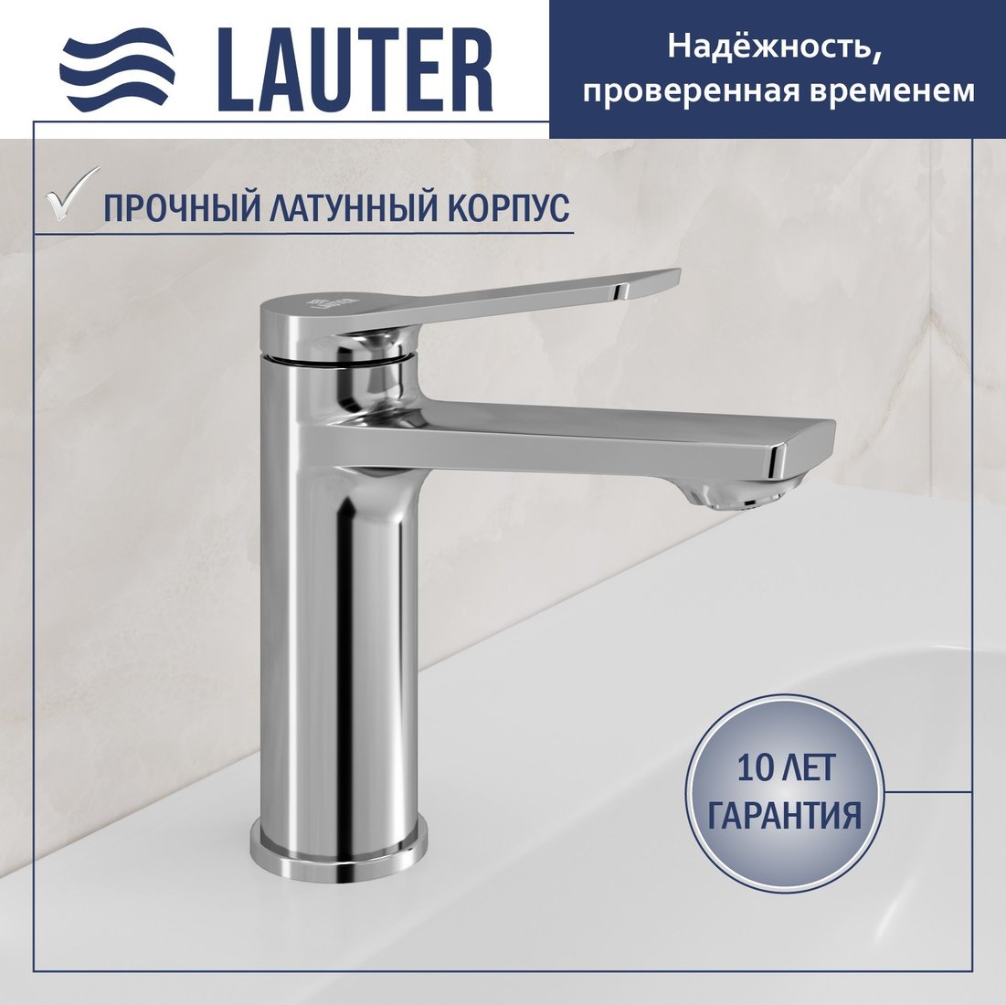Умывальник Lauter 21675 + Silk 21CK572С