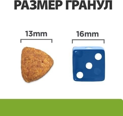 Сухой корм для собак Hill's PD Metabolic+Mobility 1.5 кг