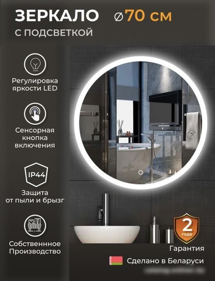 eMZe Led Front D70 LED.70.70.FRONT.4K (c фронтальной подсветкой)