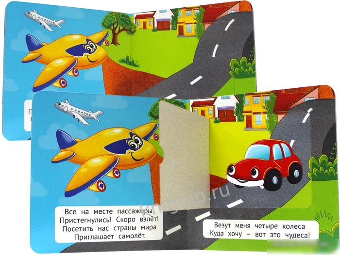 Проф-Пресс Книжка-малышка с окошками. Транспорт