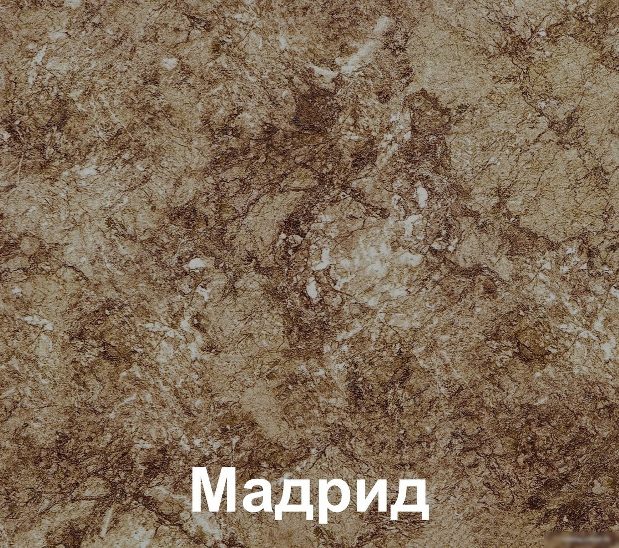 Готовая кухня Кортекс-мебель Корнелия Лира 1.5x2.7 (дуб сонома/венге/мадрид)