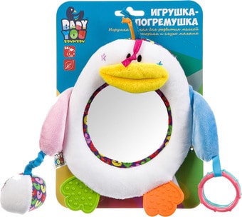 Сортер Bondibon Baby You Пингвин ВВ2907