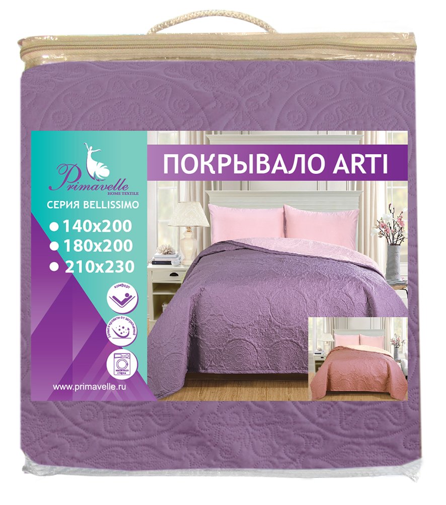Покрывало Primavelle Bellissimo Arti 210x230 2519100521-54Mn (монеты лиловый)