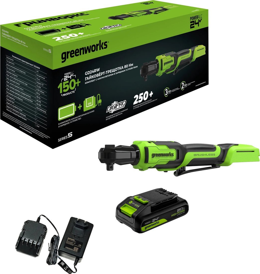 Трещотка Greenworks GD24RW 3804007CUA (с 1-им АКБ, сумка)