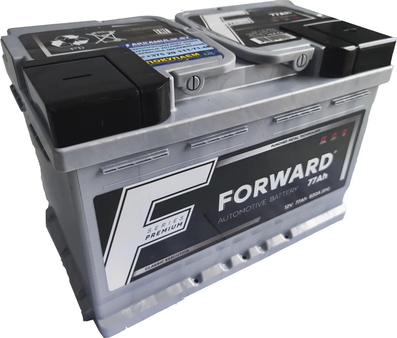 Автомобильный аккумулятор Forward Premium R+ (77 А·ч)