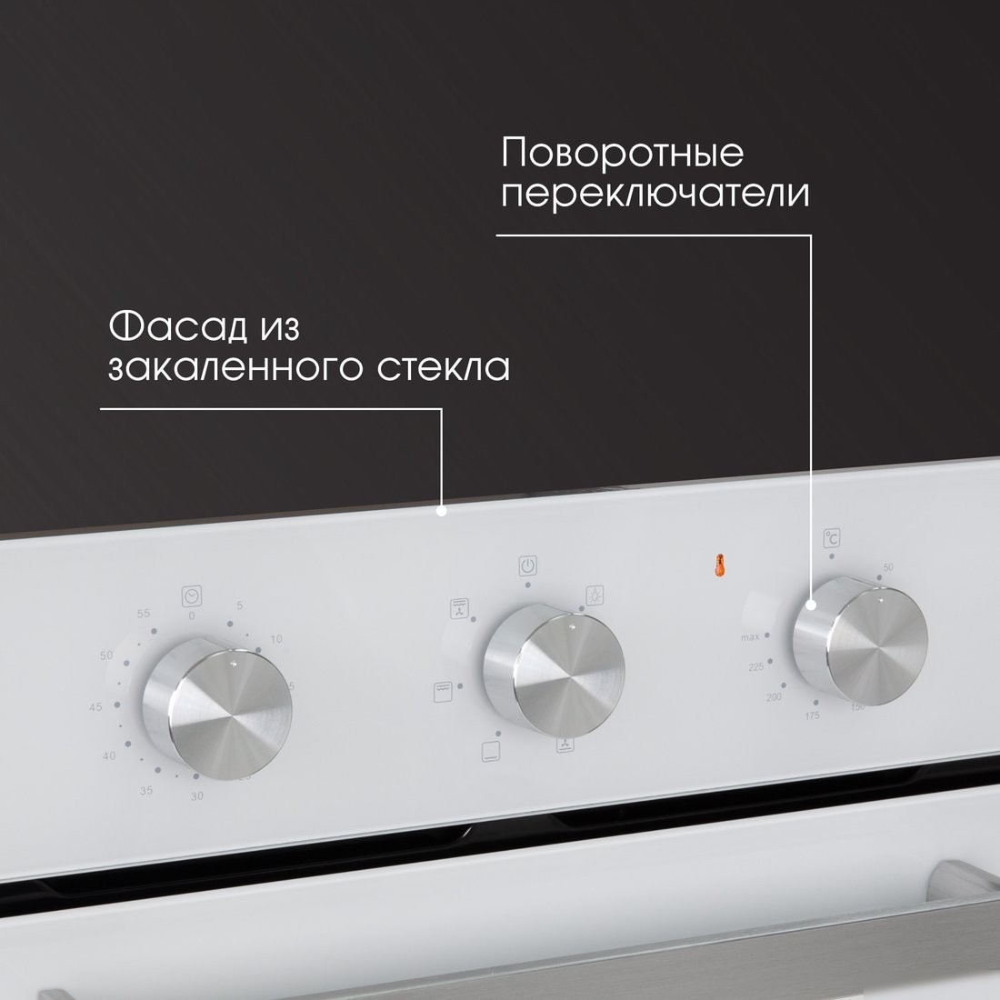 Электрический духовой шкаф Zigmund & Shtain E 172 W