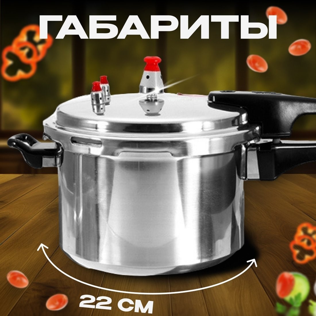 Скороварка Sundays Home TBD0160228203
