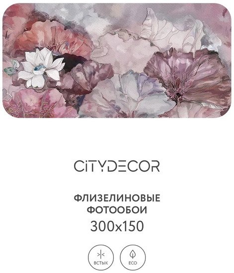 Фотообои Citydecor Blossom 4 300x150