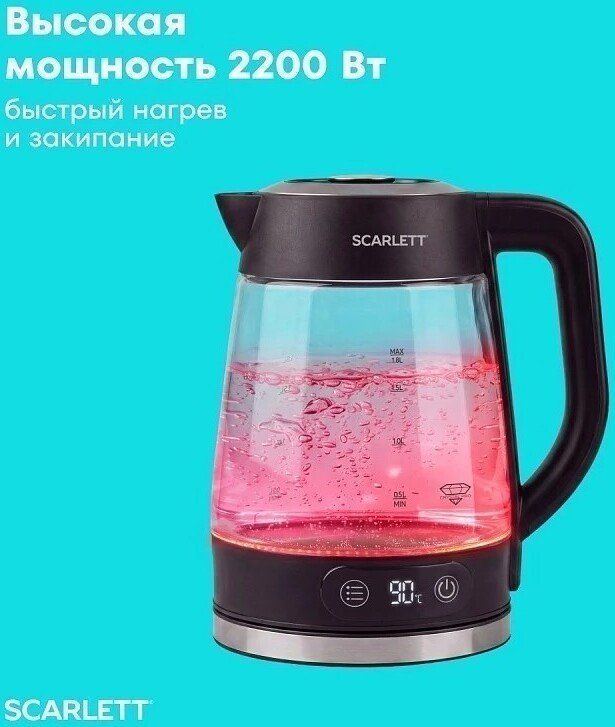 Электрический чайник Scarlett SC-EK27G111