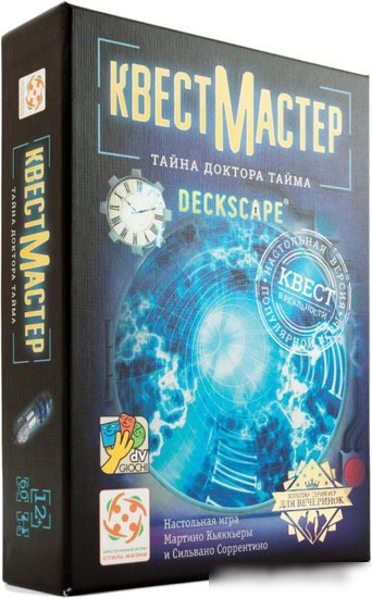 Настольная игра Стиль Жизни КвестМастер