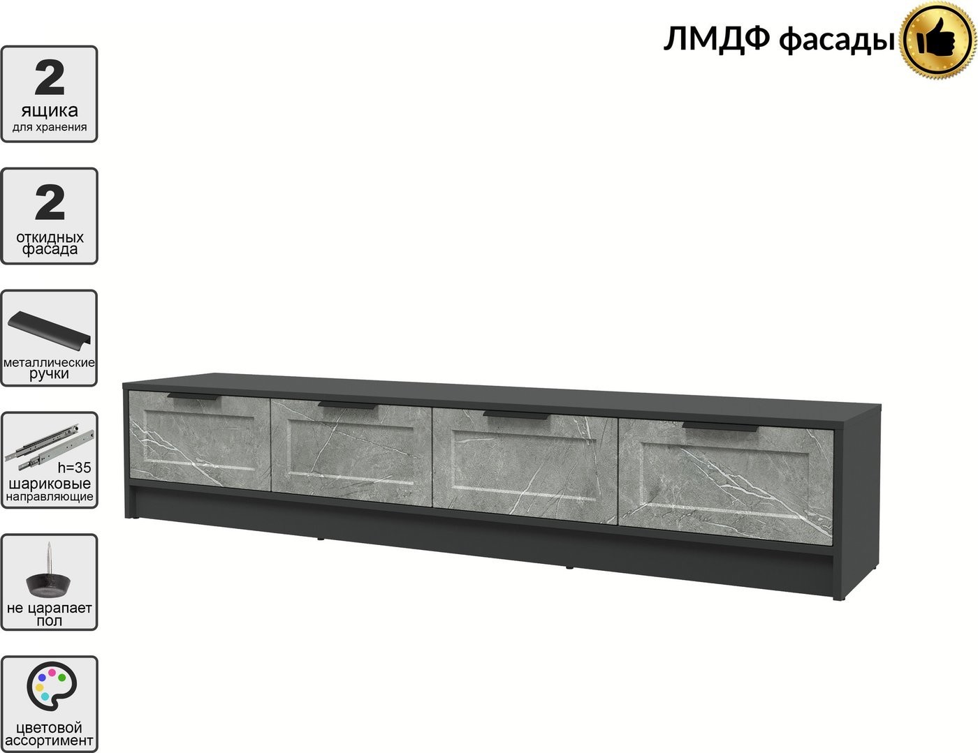 Тумба Интерлиния ТВ Концепт Тренд КТ-ТВ4-35 (антрацит/керамика)