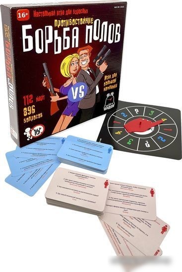 Карточная игра Witty Hooligan Борьба Полов: Женщины против Мужчин 1522
