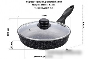 Сковорода Elan Gallery Гармония вкуса 120221