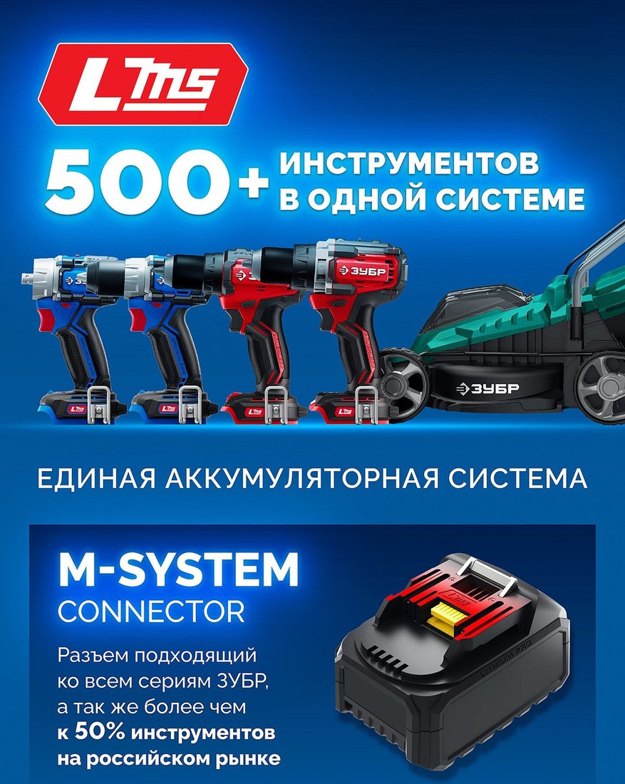 Дрель-шуруповерт Зубр DB-70-22 (с 2-мя АКБ, кейс)