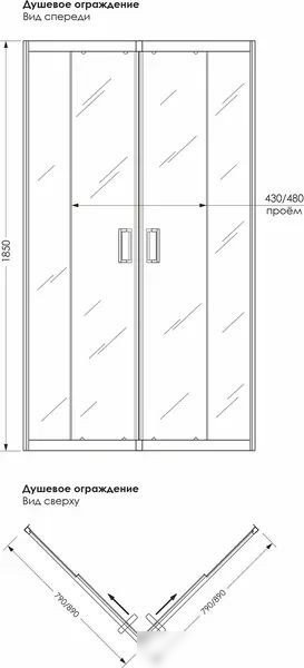 Душевой уголок Метакам City Trend White 90x90x185 556637 (текстурированное стекло, без поддона)
