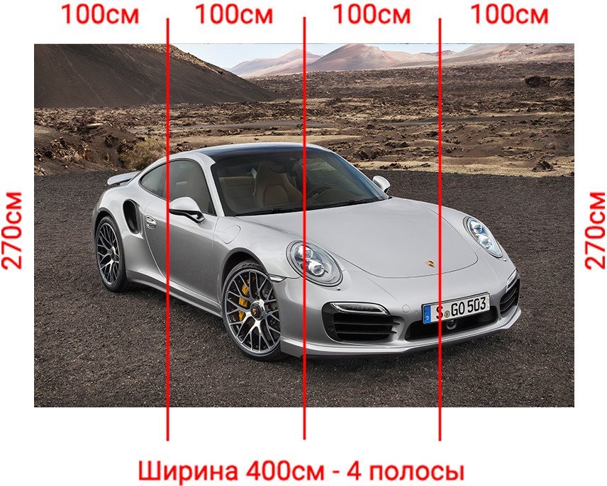 Фотообои Arthata Fotooboi-Avto-63 (400x270)