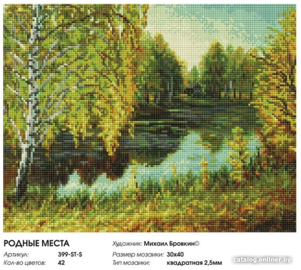 Алмазная мозаика Белоснежка Родные места 399-ST-S