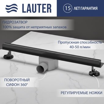Трап/канал Lauter 210S372-GMB 700x31 (черный матовый)