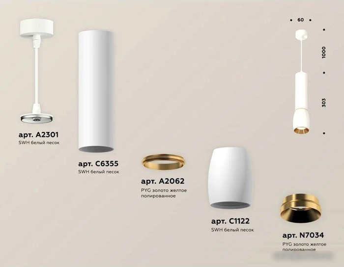 Подвесная люстра Ambrella light XP XP1122030