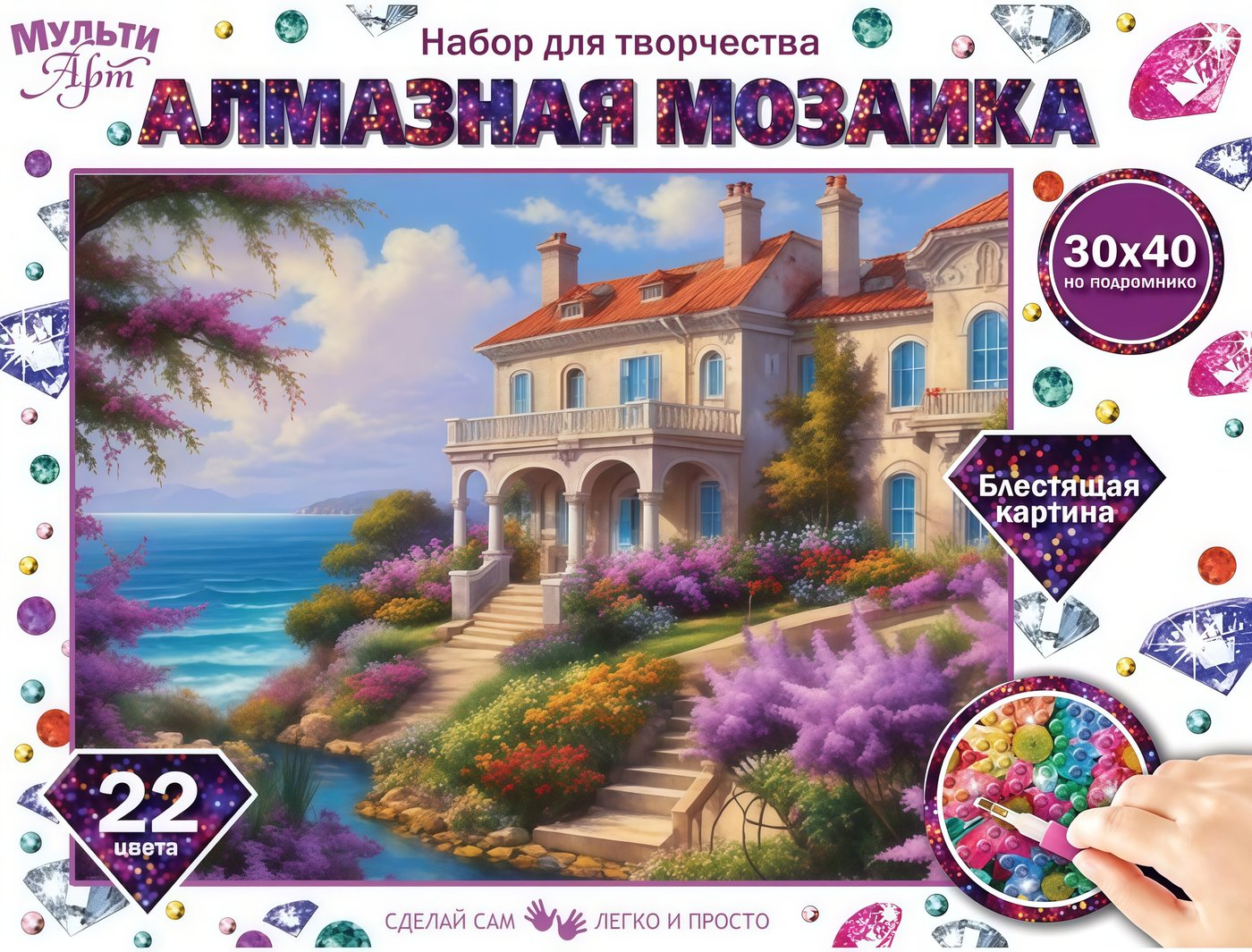 Алмазная мозаика MultiArt Замок у океана AM30X40-132197