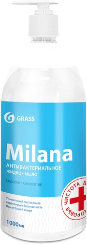 Grass Мыло жидкое Milana антибактериальное с дозатором 1000 мл