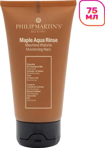 Маска Philip Martin's Maple Rinse Aqua 75 мл