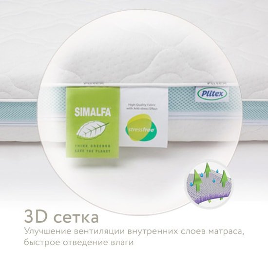 Матрас Плитекс Eco Lux 60x119