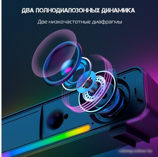 Акустика Onikuma L16 Aurora