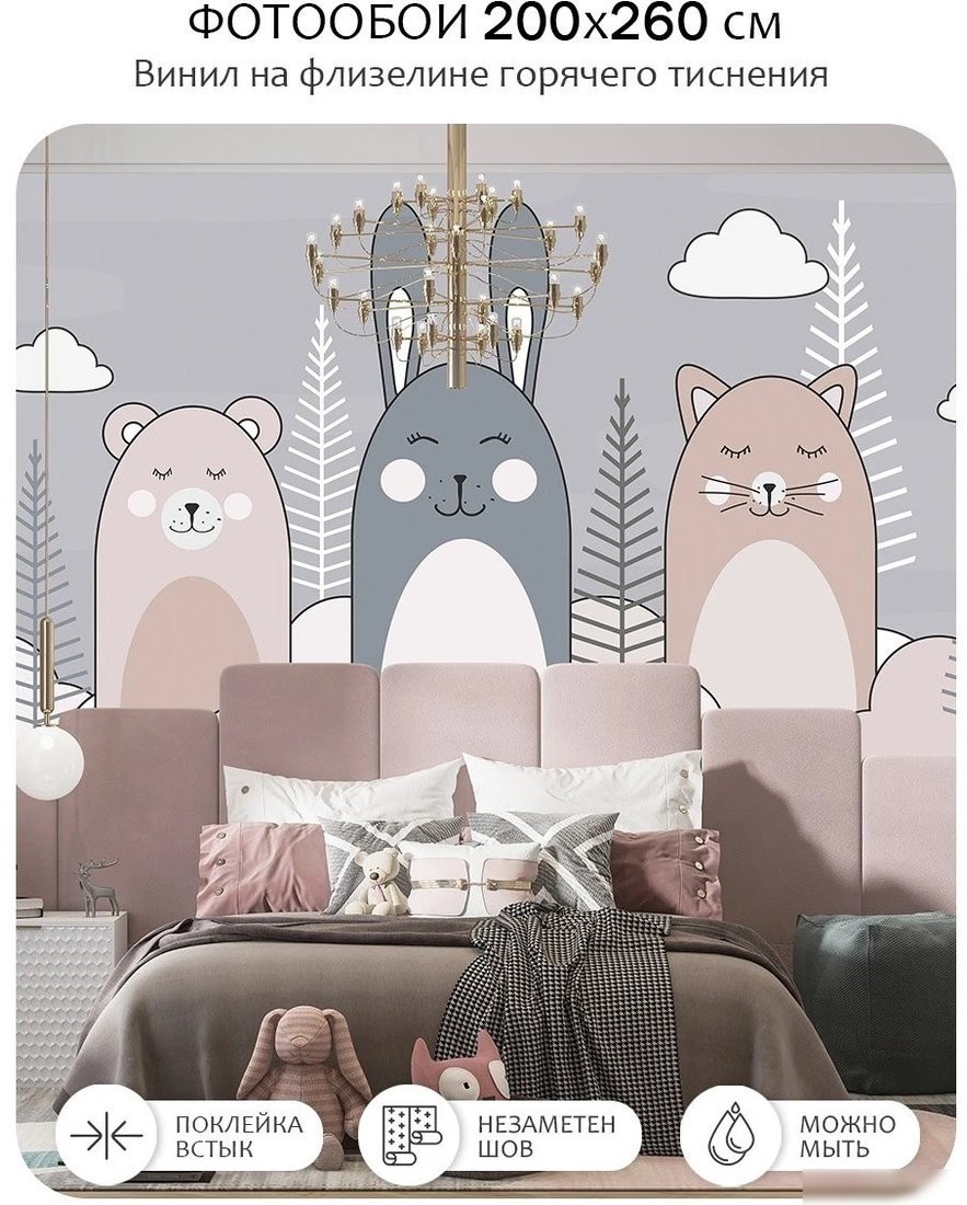Фотообои Citydecor Cute&Lovely 10 200x260