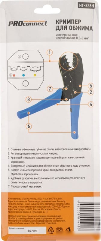 Кримпер PROconnect 12-3014-4