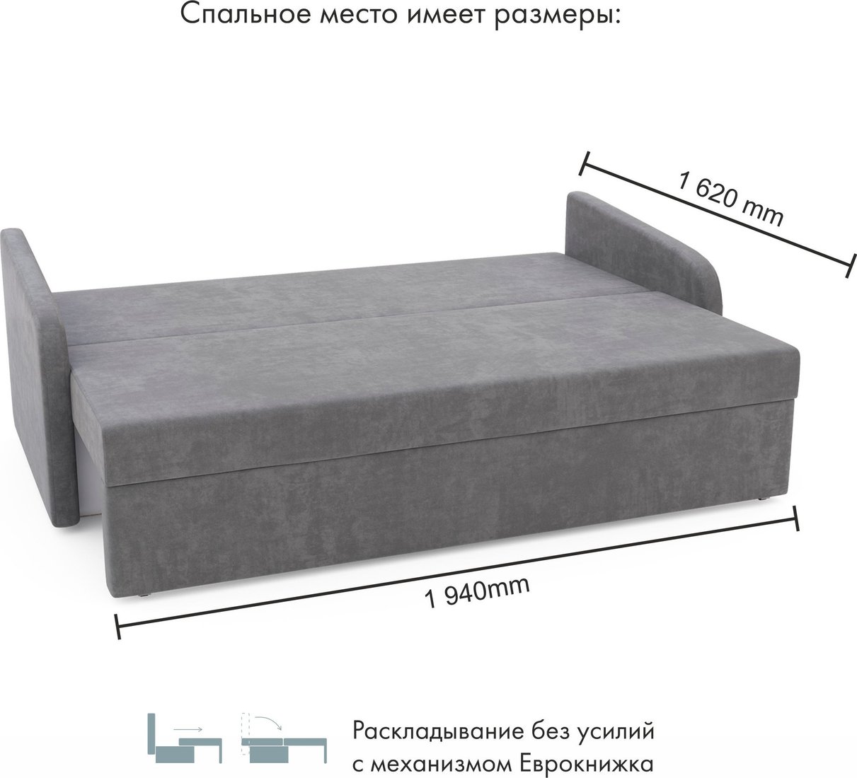 Диван Mio Tesoro Bruno (Nuvola 86)