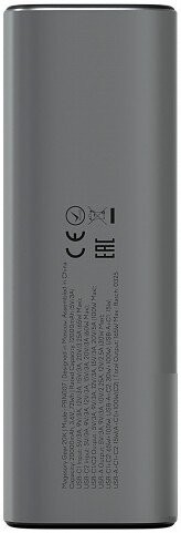 Внешний аккумулятор Magssory Gear 20K 165W 20000mAh PBN007