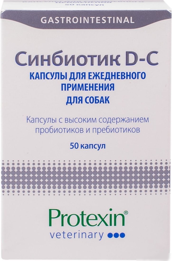 Натуральный корм для собак Protexin Синбиотик ДС (50 капсул)