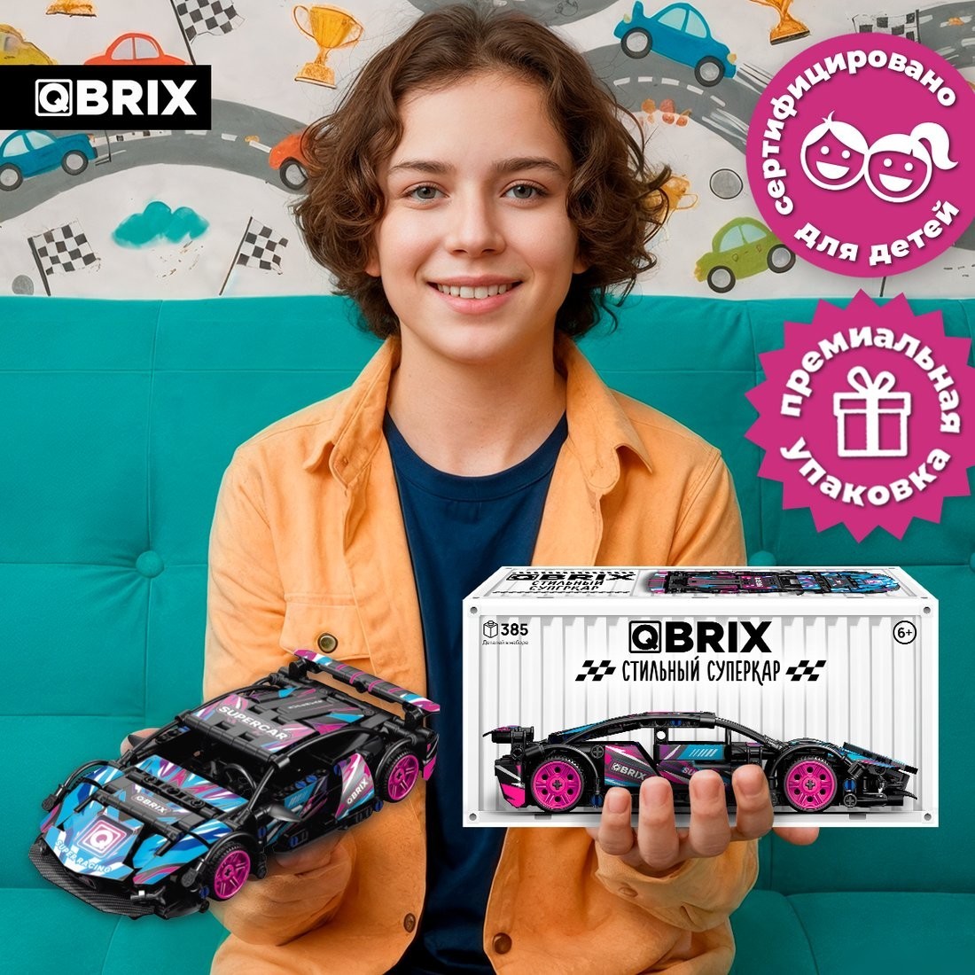 Конструктор QBRIX Стильный суперкар 32031
