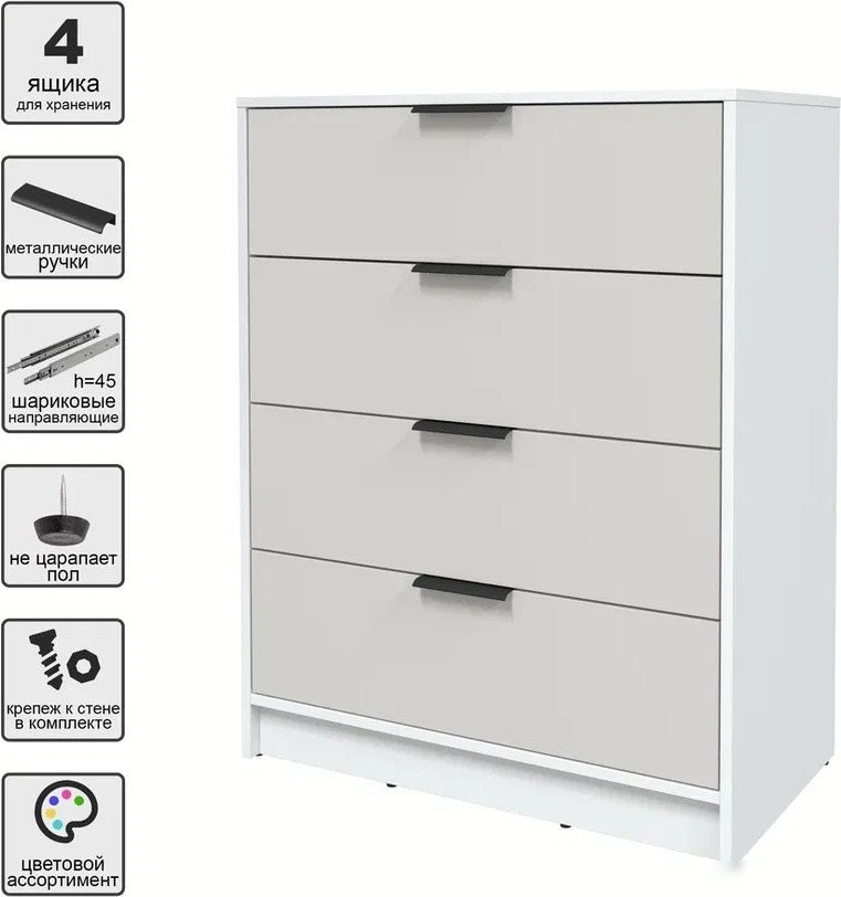Комод Интерлиния Концепт КТ-К80 (персидский жемчуг/белый платинум)