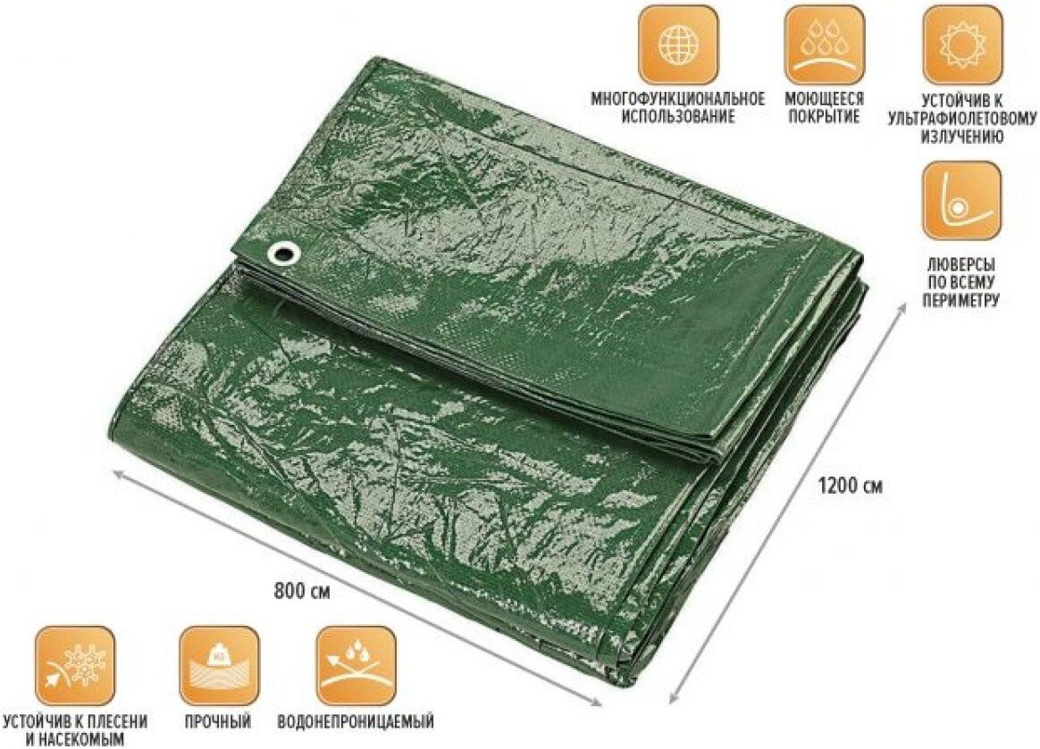 Тент Arizone 28-181210 (8x12 м)