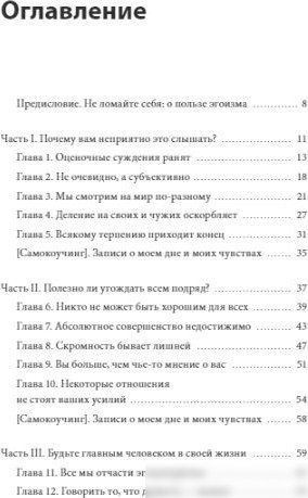 Книга издательства МИФ. Токсичные слова, твердая обложка (Ким Оксим)