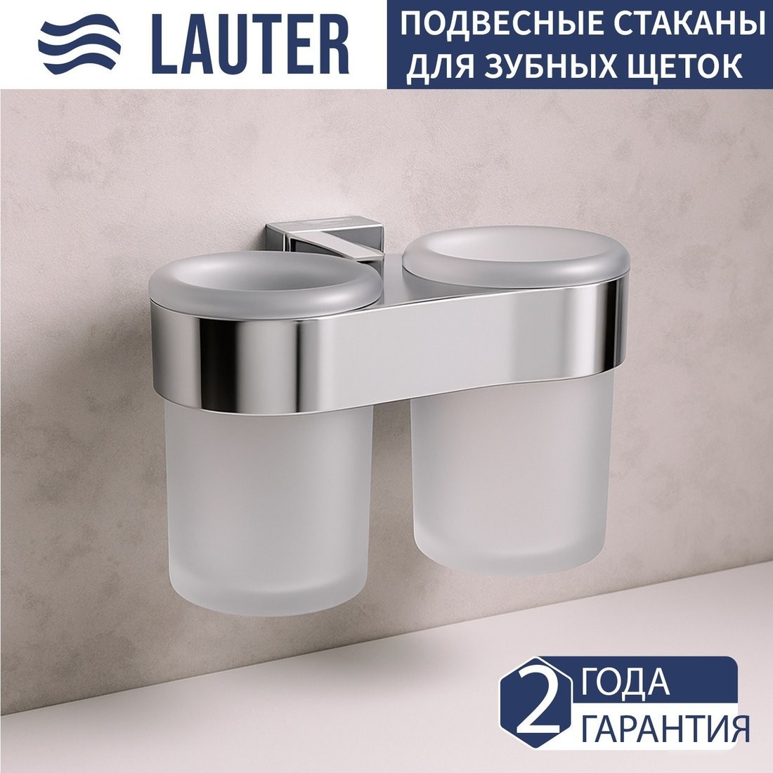 Набор аксессуаров для ванной Lauter 21TS3016 + 21TS3020 + 21TS3010 + 21TS3022 (Chrome, 4 предмета)