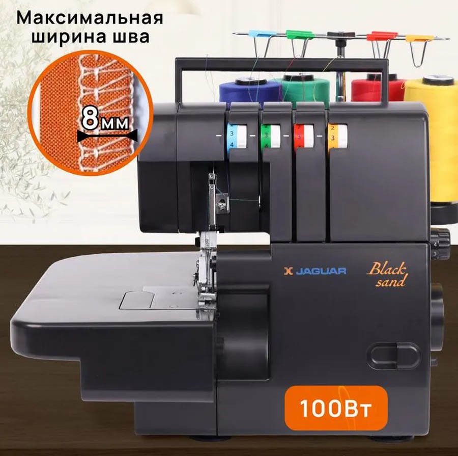 Оверлок Jaguar Black Sand