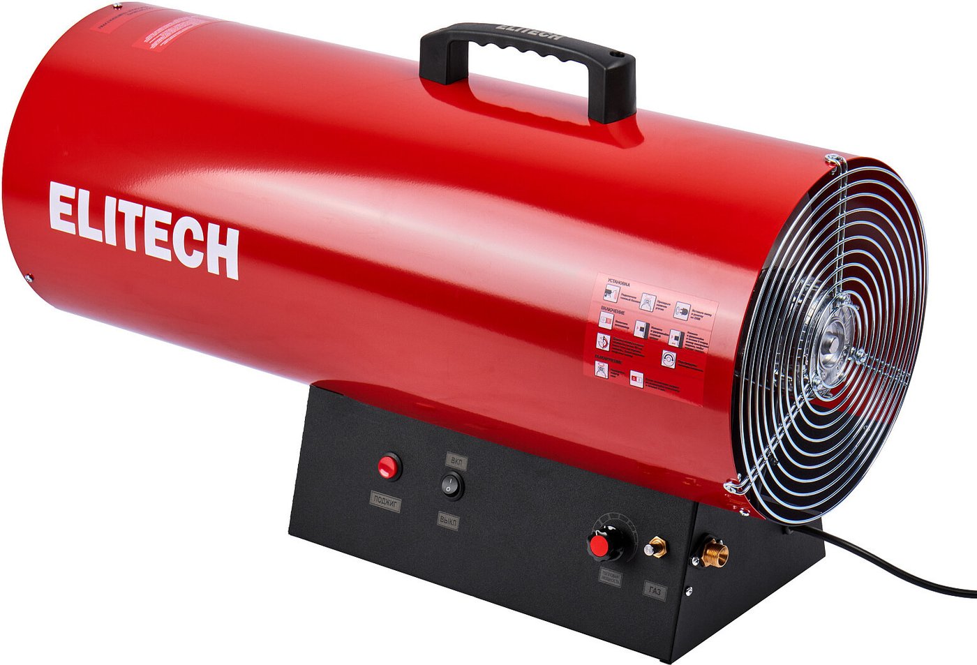 Газовая тепловая пушка ELITECH ТП 50ГБ