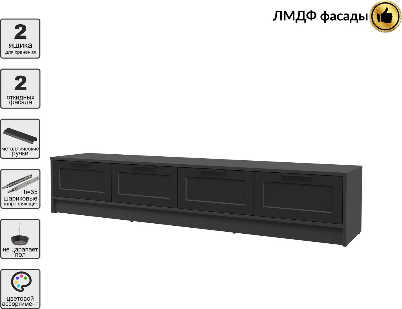 Тумба Интерлиния ТВ Концепт Тренд КТ-ТВ4-35 (антрацит/черный)