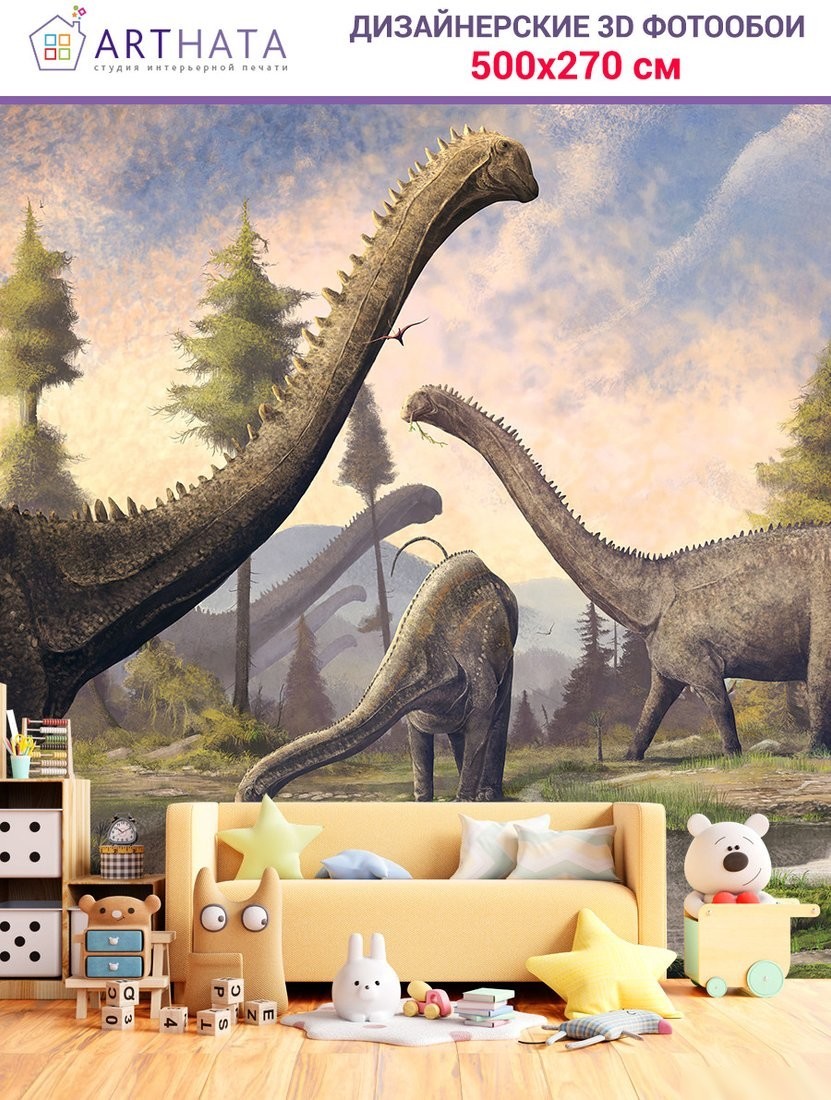 Фотообои Arthata Fotooboi-Raznoe-75 (500x270)